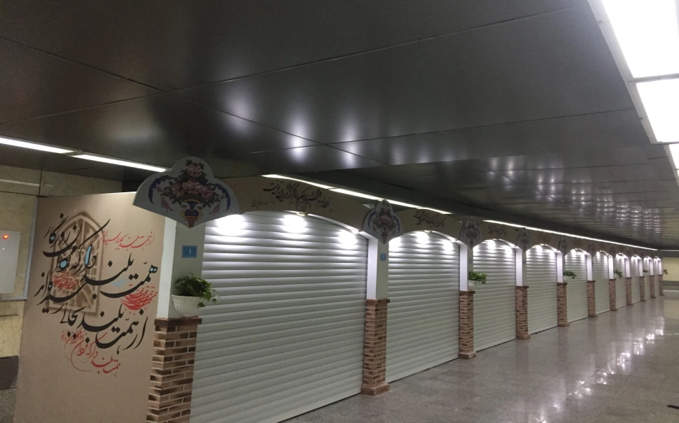 طراحی نصب کرکره برقی در ایستگاه مترو نو بنیاد